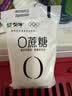 蒙牛（MENGNIU）全程冷链 0蔗糖醇酸奶生牛乳发酵低温酸奶原味整箱150g×12袋 实拍图