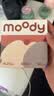moody美瞳日抛隐形眼镜次日达大小直径经典系列10片 冷泡乌龙茶 0度 实拍图