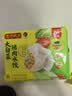 湾仔码头 早餐速食 生鲜食品 半成品 快手早点 大白菜猪肉水饺300g 实拍图
