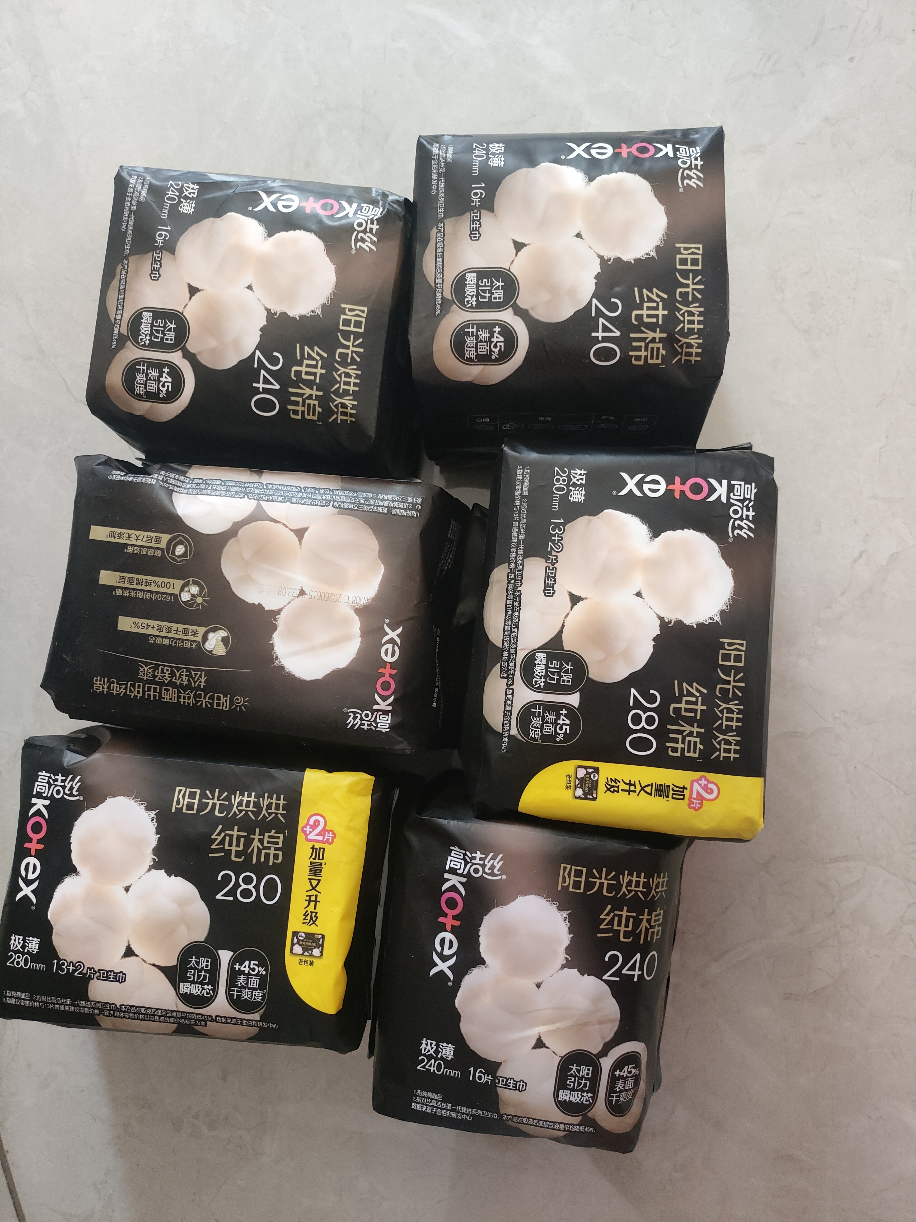 高洁丝阳光烘烘纯棉卫生巾240mm16片日用姨妈巾京东自营旗舰轻薄透气 实拍图
