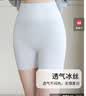 浪莎高腰安全裤女防走光夏季薄款冰丝打底裤提臀收腹不卷边保险短裤 实拍图
