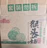 麦酥园 猴头菇饼干养胃酥性休闲零食品无糖精曲奇饼干蛋糕点心整箱3斤 实拍图