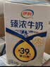 伊利【新鲜日期】臻浓牛奶250ml*20盒  3.3g蛋白质 咖啡搭档 实拍图