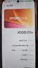 vivo iQOO Z11x 12GB+256G冰青绿 天玑7400 7200mAh超薄蓝海电池 LCD莱茵护眼屏 学生游戏手机 实拍图