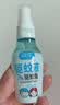 润本驱蚊液防蚊喷雾220ml+50ml瓶驱蚊水驱蚊花露水7%驱蚊酯无香型 实拍图