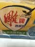 雕牌透明皂净爽青柠香228g*2块深层去渍轻松去污易漂易清温和不伤肤 实拍图