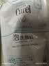 珂润（Curel）氨基酸洗面奶温和清洁敏感肌男女士自营 保湿洁面泡沫补充装130ml 实拍图