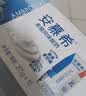 伊利【新鲜日期】安慕希常温原味酸奶205g*16盒 中秋礼品 礼盒装 实拍图