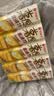 好丽友（ORION）薯愿薯片香烤原味5连包520g 休闲零食薯片非油炸膨化食品小吃 实拍图