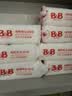 保宁（B&B）婴幼儿尿布洗衣皂儿童洗内衣内裤肥皂宝宝专用香皂【200g*4块】 实拍图