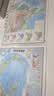 【官方正版】大幅面学生专用版地理地图套装 中国地图挂图+世界地图挂图（大尺寸约1.2米×0.9米 初中高中学生老师教师地理知识学习地图挂图墙贴挂画 地形图 洋流气候图等知识） 实拍图