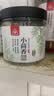 川珍小茴香130g罐装【配料干净】茴香籽厨房香辛调料火锅底料烧卤配料 实拍图