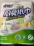 心相印【樊振东推荐】厨房用纸卷纸75节*8卷纸巾食品接触级 懒人抹布 实拍图