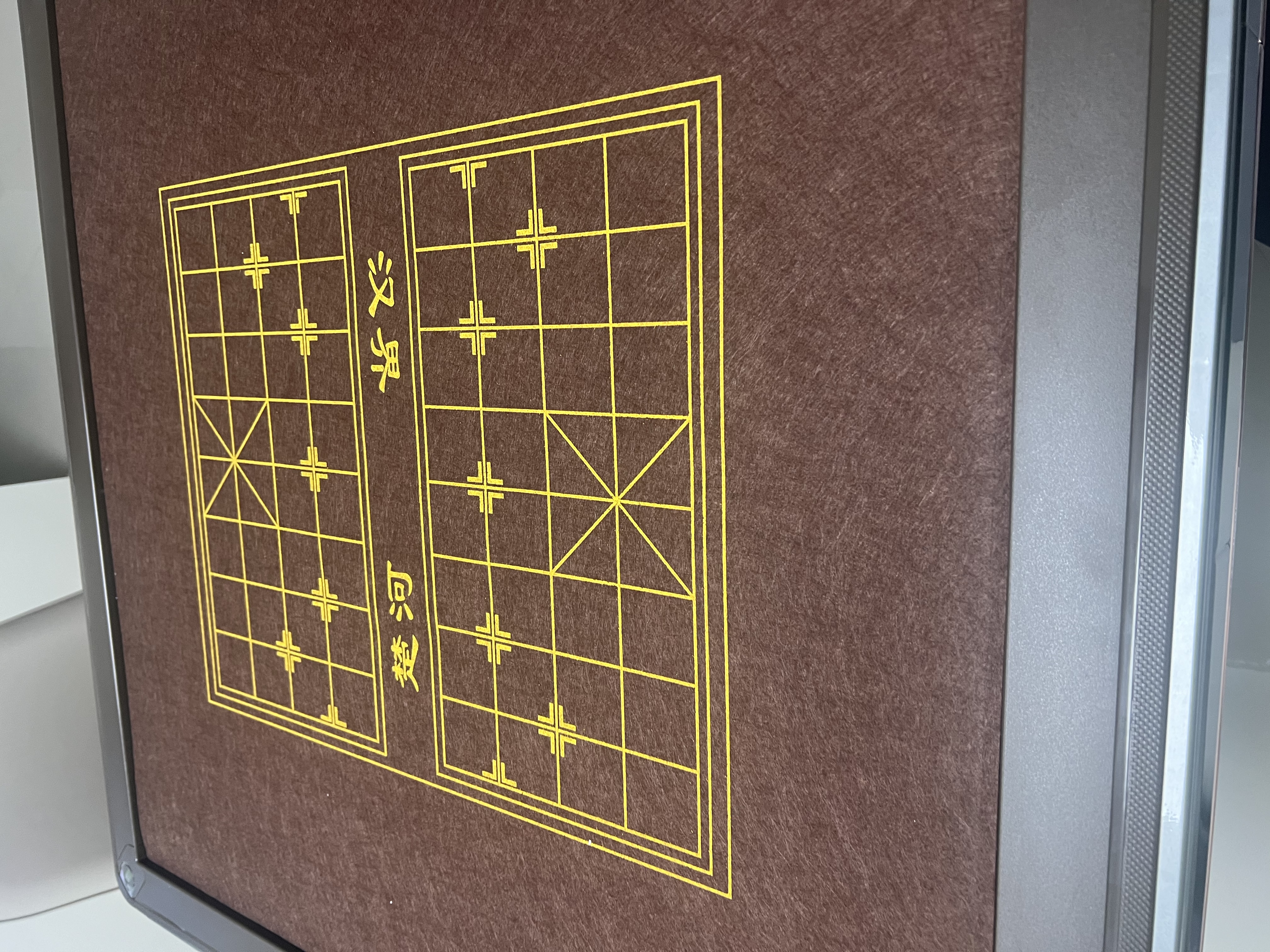 如喜【防侧翻20万次不卡牌】麻将机全自动餐桌低音家两用一体折叠电动 55【高端餐椅】低音5.0风暖脚-仿玉-粉绒-白(三色可选) 请联系客服选择麻将牌大小 实拍图