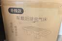 蜗牛叔叔Ai语音气泵款汽车后排睡垫可折叠睡垫轿车suv车载床垫长途睡觉 实拍图