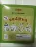 卡乐比（Calbee）薯条淡盐味 75g（15g*5）独立小包装 薯条三兄弟 休闲解馋小零食 实拍图