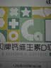 康恩贝钙D软胶囊200粒*2瓶礼盒装 钙维生素d 中老年成人 中秋礼品送长辈 实拍图