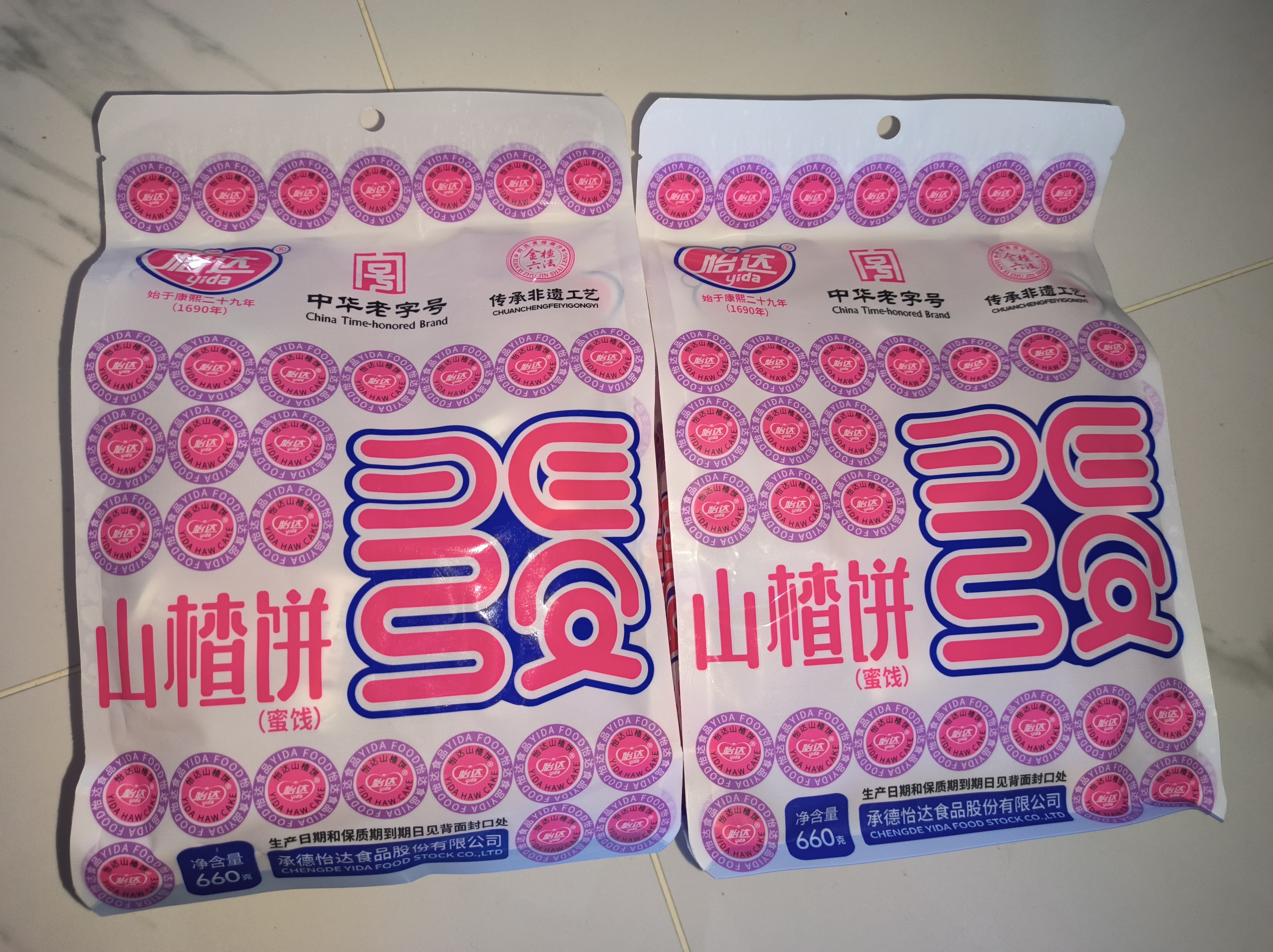 怡达山楂饼660g独立包装约40卷山楂干片小圆片条蜜饯儿童宝宝零食 实拍图