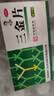 三金三金片0.32g*54片 实拍图
