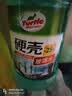 龟牌（Turtle Wax）硬壳防冻玻璃水-25°汽车强力去油膜去污雨刮水四季通用2L*2瓶 实拍图