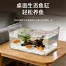 宠街坊鱼缸桌面小型金鱼缸PET鱼缸一体缸透明生态乌龟缸客厅家用送礼 实拍图