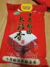 十月稻田 长粒香大米 20斤（东北大米 香米 10kg/公斤） 实拍图