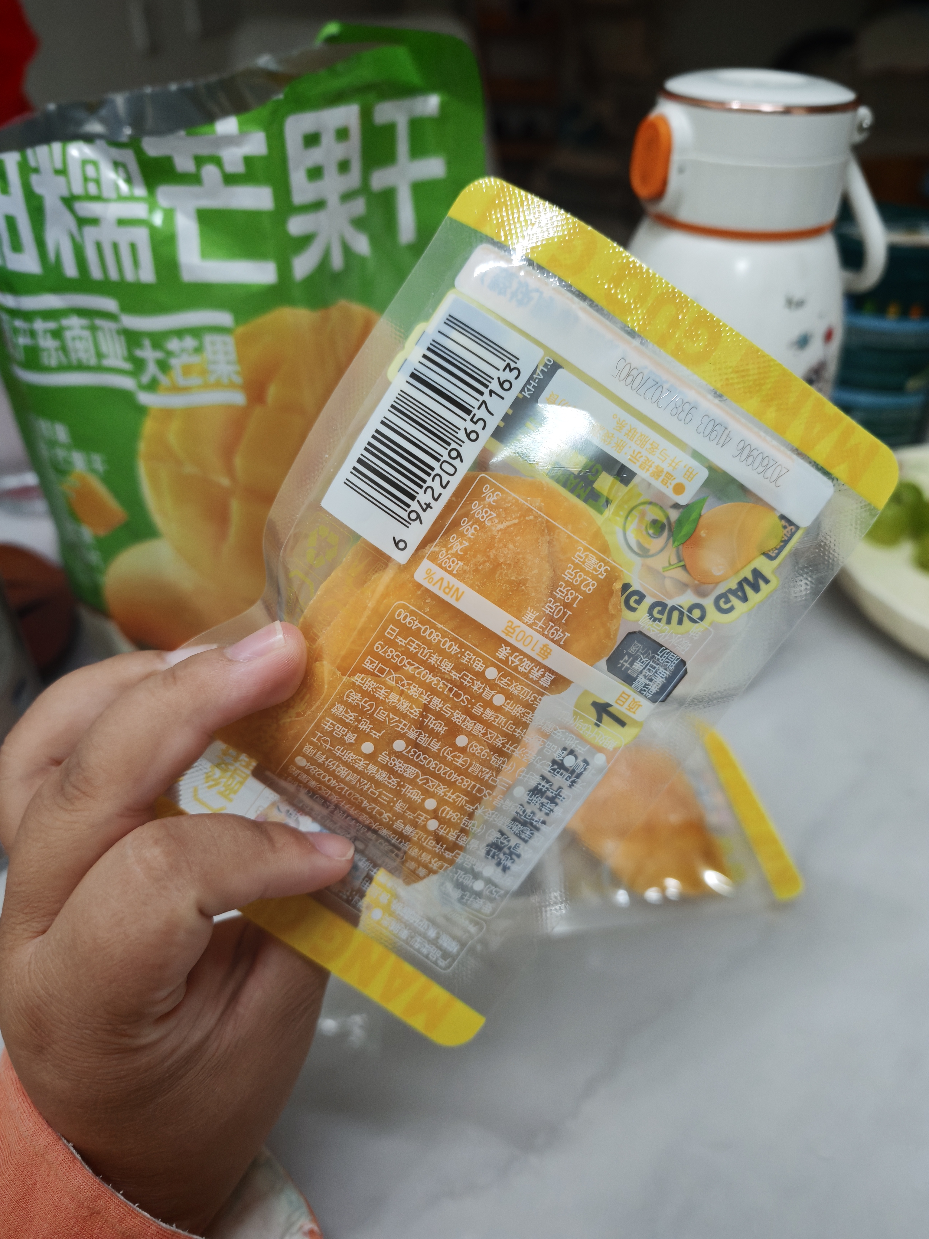 三只松鼠芒果干408g/袋 独立包装蜜饯果干果脯休闲零食办公零嘴小吃 实拍图