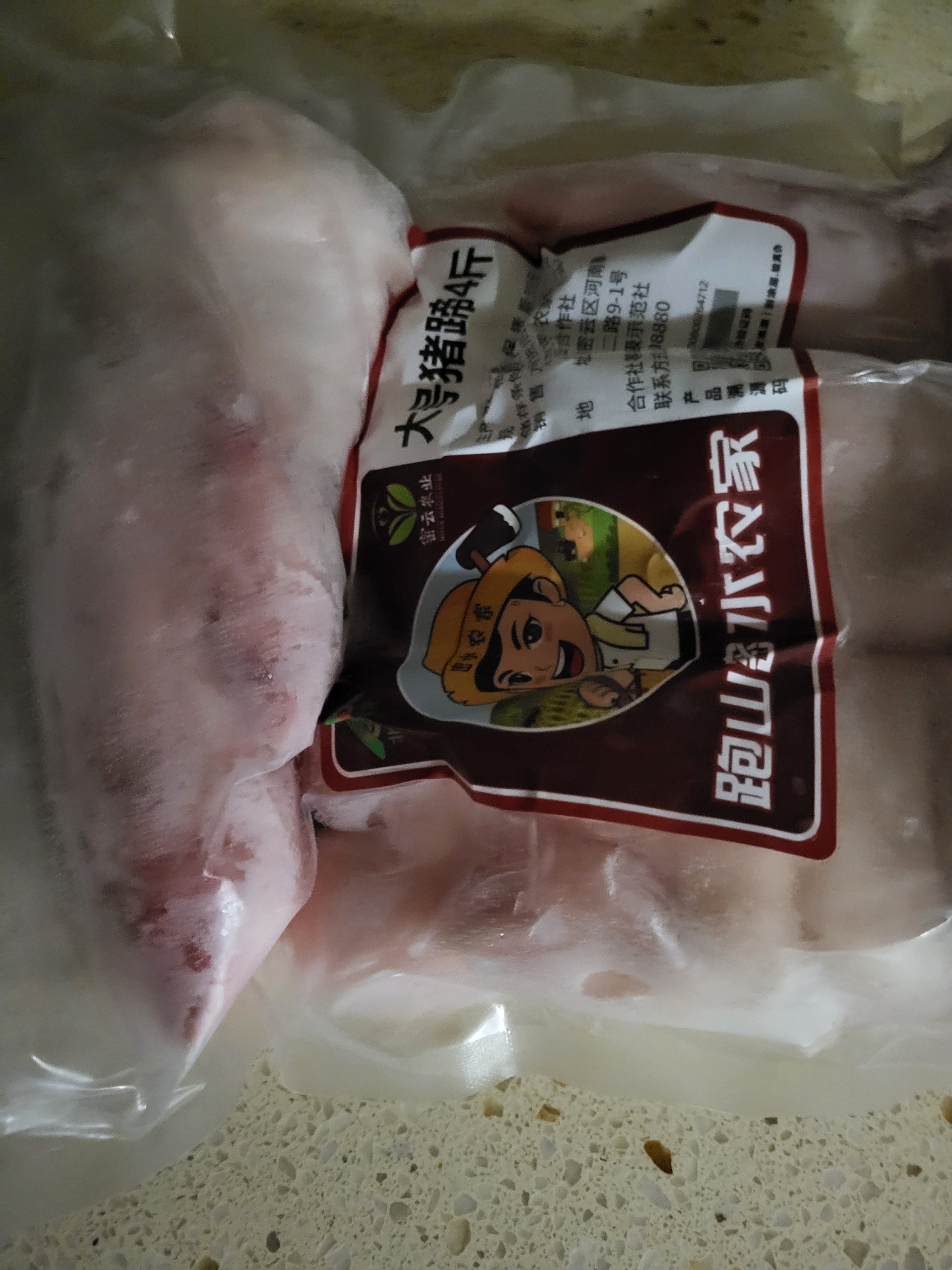 跑山密水农家新鲜带筋猪蹄  猪手 生鲜前蹄 安心猪肉 带筋前蹄4斤大号（3只-4只半） 实拍图