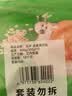 安井香菇素菜包 720g/袋 约24个 家庭装包子面点  微波炉速冻速食早餐 实拍图