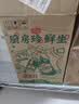 厨邦酱油 金品系列 生抽 酱油1.48kg*2+渔女蚝油605g*2 调料套装礼盒 实拍图