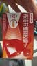 【原研】芬必得 布洛芬缓释胶囊 0.3g*24粒 退烧止痛 缓解牙疼偏头痛神经痛 痛经 实拍图