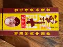 王守义 十三香45g盒装 经典调料 调馅热炒炖煮小龙虾调料 中华老字号 实拍图