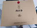 同仁堂加拿大进口西洋参片礼盒100g特大片约2-3cm送长辈实用高档礼品 实拍图