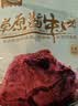 康新牧场牛肉礼盒大礼包1560g恭喜发财礼盒熟食腊味国庆全肉礼盒礼品食品 实拍图