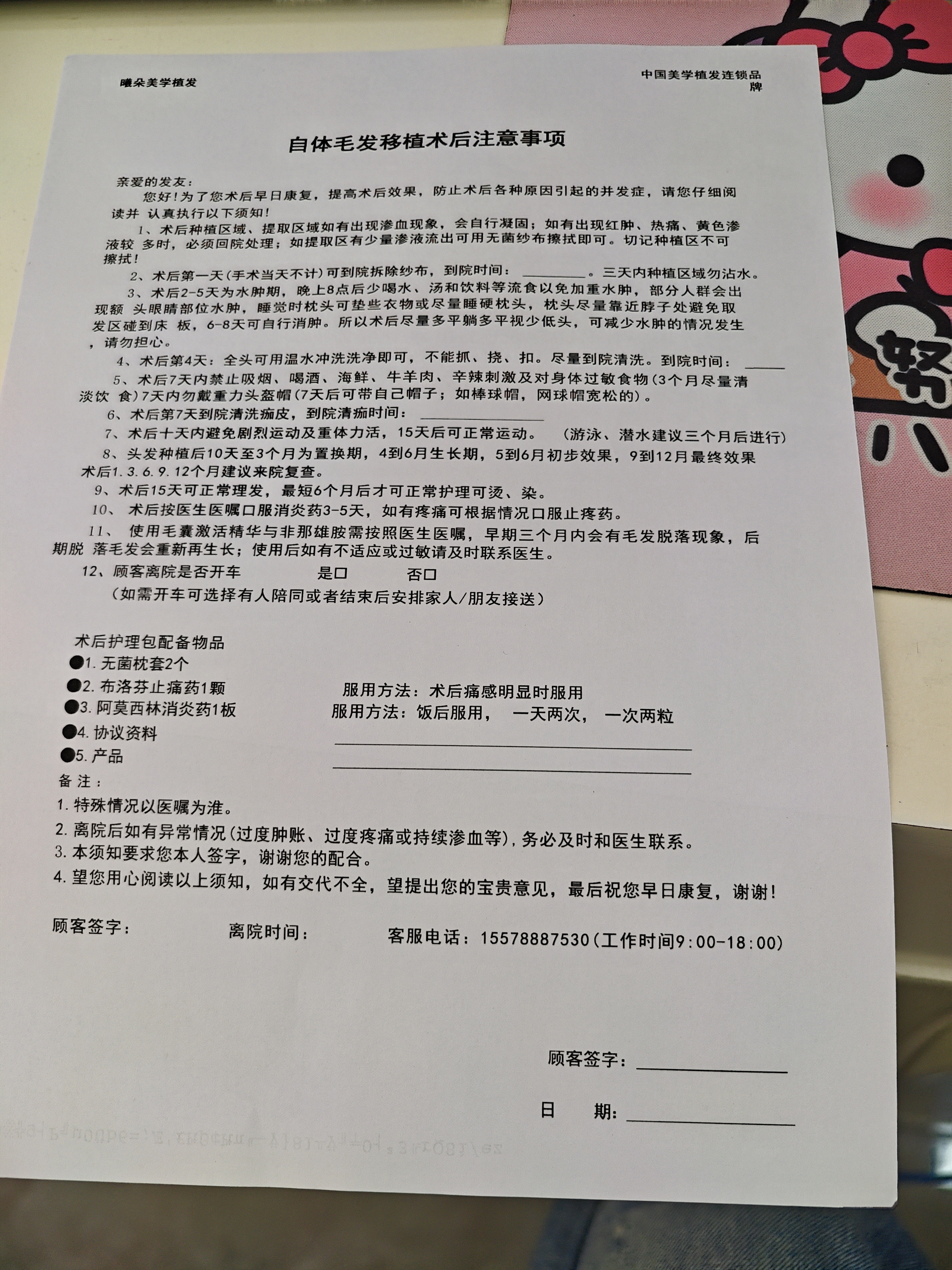 爱普生（EPSON）【6代新品】L4358墨仓式彩色无线AI学习打印机一体机家用办公L4266 L4268升级自动双面液晶屏 黑 实拍图