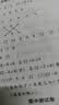 2026秋 小学教材全解 三年级语文上 薛金星 教材全解课堂笔记 教材同步扫码课堂 实拍图