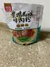阿宽贵州花溪牛肉米粉方便泡面速食食品粉丝香辣米线260g*3袋 实拍图
