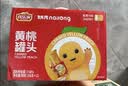欢乐家×奶龙 黄桃罐头 电商专供 新鲜水果罐头礼盒 休闲零食 256g*12瓶 实拍图