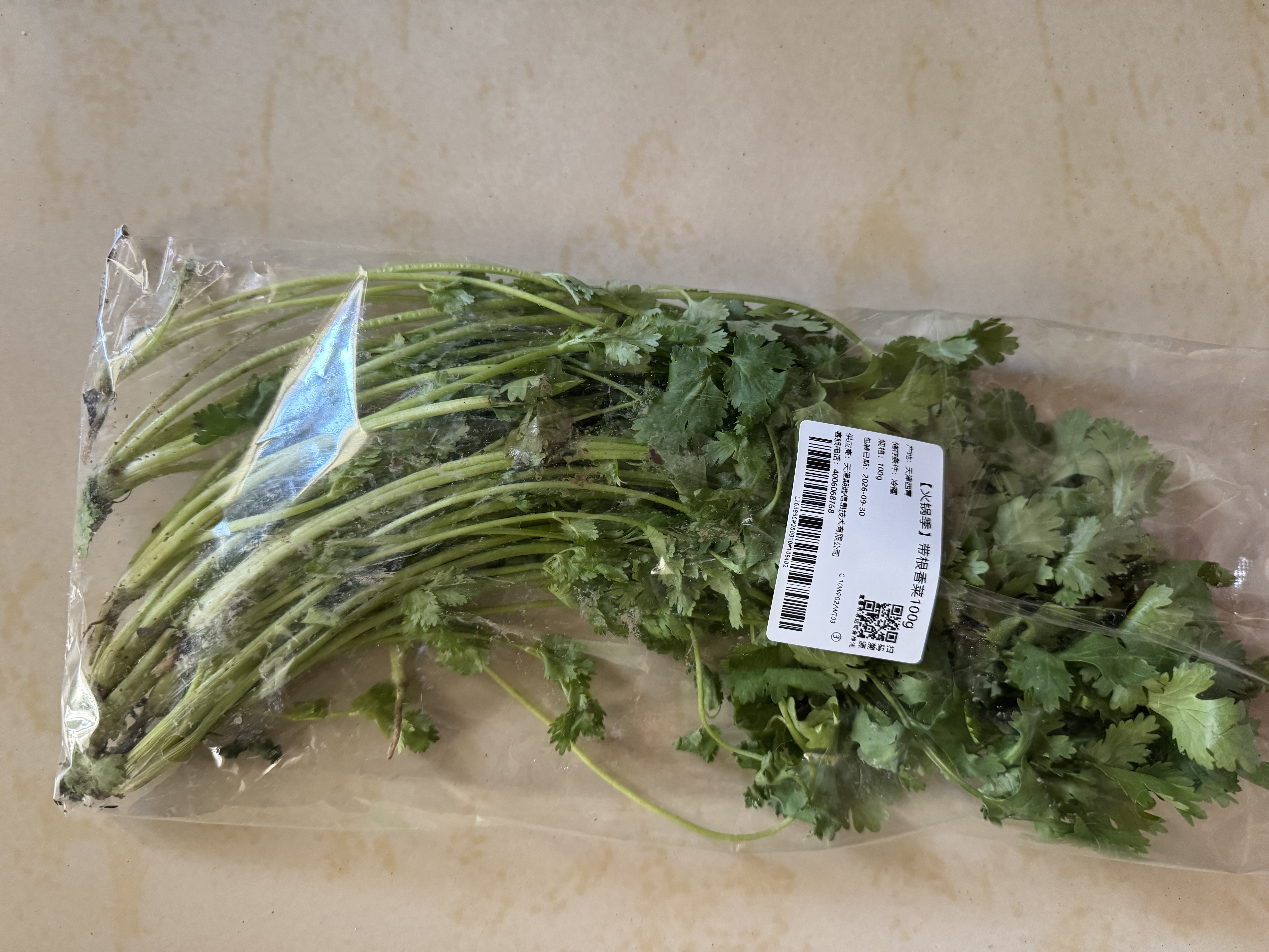 【火锅季】带根香菜100g 实拍图