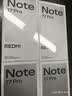 小米（MI）REDMI Note 17 Pro 8+512 黑 9000mAh大电池 抗摔防水 AI反诈 国家补贴 红米note15pro新款 5g手机 实拍图