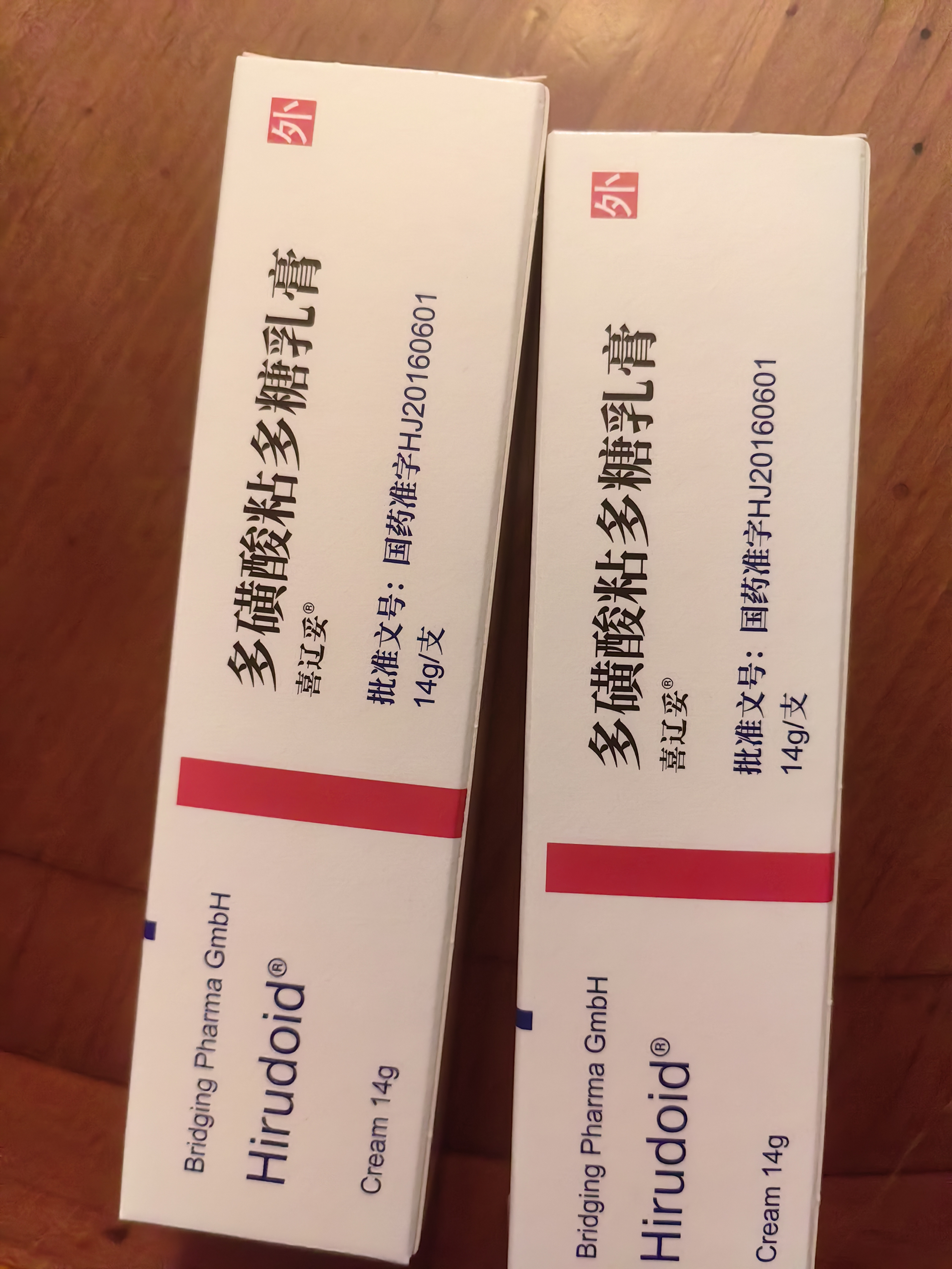 【原研进口】喜辽妥 多磺酸粘多糖乳膏 14g 2盒 实拍图