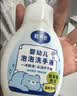 戴·可·思（Dexter）儿童宝宝花朵植物泡沫洗手液300ml+补充装300ml 实拍图
