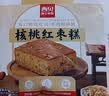 西贝莜面村核桃红枣糕200g 儿童早餐半成品面点糕点食品夜宵 实拍图