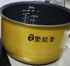 美的（Midea）电饭煲内胆聚能釜黄晶蜂窝系列不粘锅内胆原厂配件5升 MB-FS5018D/MB-FD50H/MB-WFS5 实拍图