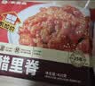 谷言预制菜中秋家宴菠萝咕咾肉540g生鲜冷冻半成品菜次日达 实拍图