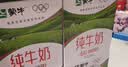 伊利【新鲜日期】纯牛奶苗条装 200ml*24盒 3.2g优质乳蛋白 实拍图