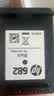 惠普（HP）682原装黑色墨盒 适用hp 2336/2775/2776/2777/2778/2779/4175/4178/6078/6478打印机 实拍图
