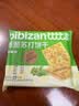 比比赞（BIBIZAN）香葱苏打饼干1002g 整箱装酥脆咸香代餐早餐办公室饱腹休闲零食品 实拍图