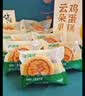 泸溪河云朵芝士牛乳鸡蛋糕430g 面包乳酪蛋糕点心桃酥饼干休闲早餐零食 实拍图