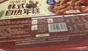 云山半自热年糕火鸡面口味辣炒年糕条鲜辣即食部队小火锅方便速食材255g 实拍图